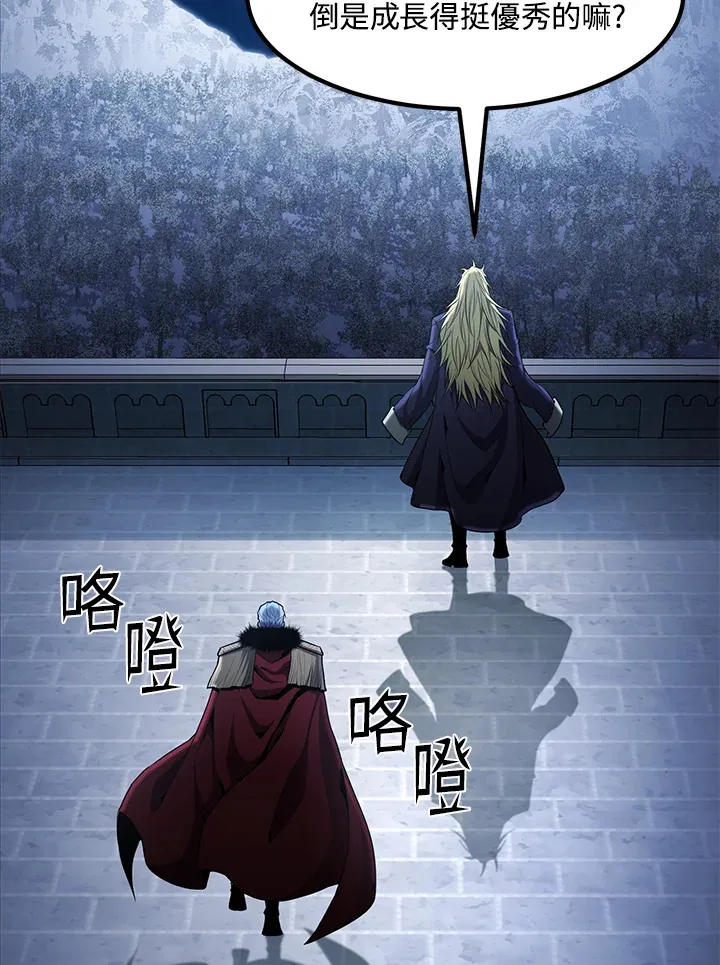 第51话 第151页
