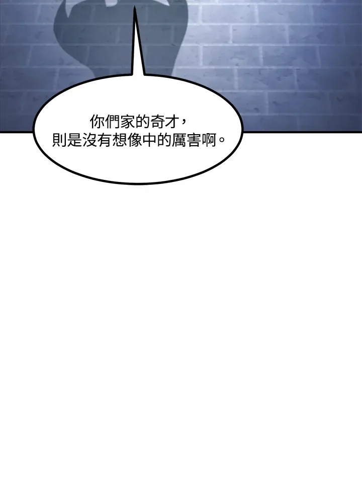 第51话 第152页