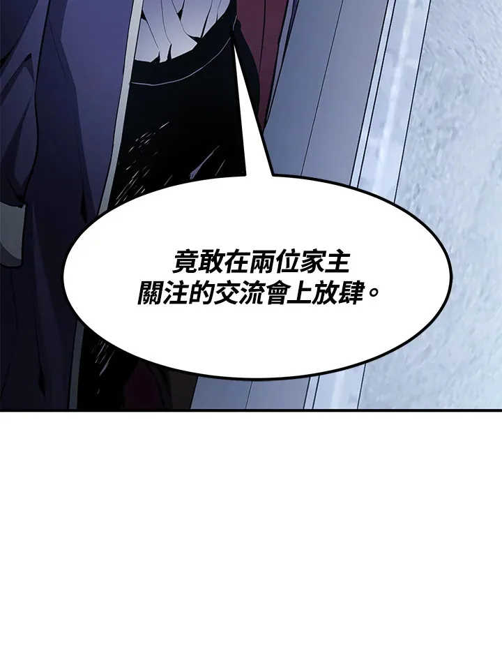 第51话 第158页
