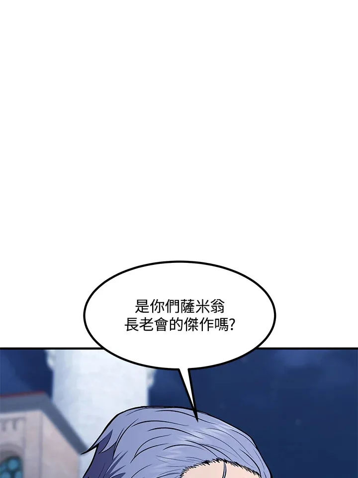 第51话 第159页