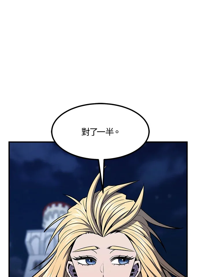 第51话 第161页