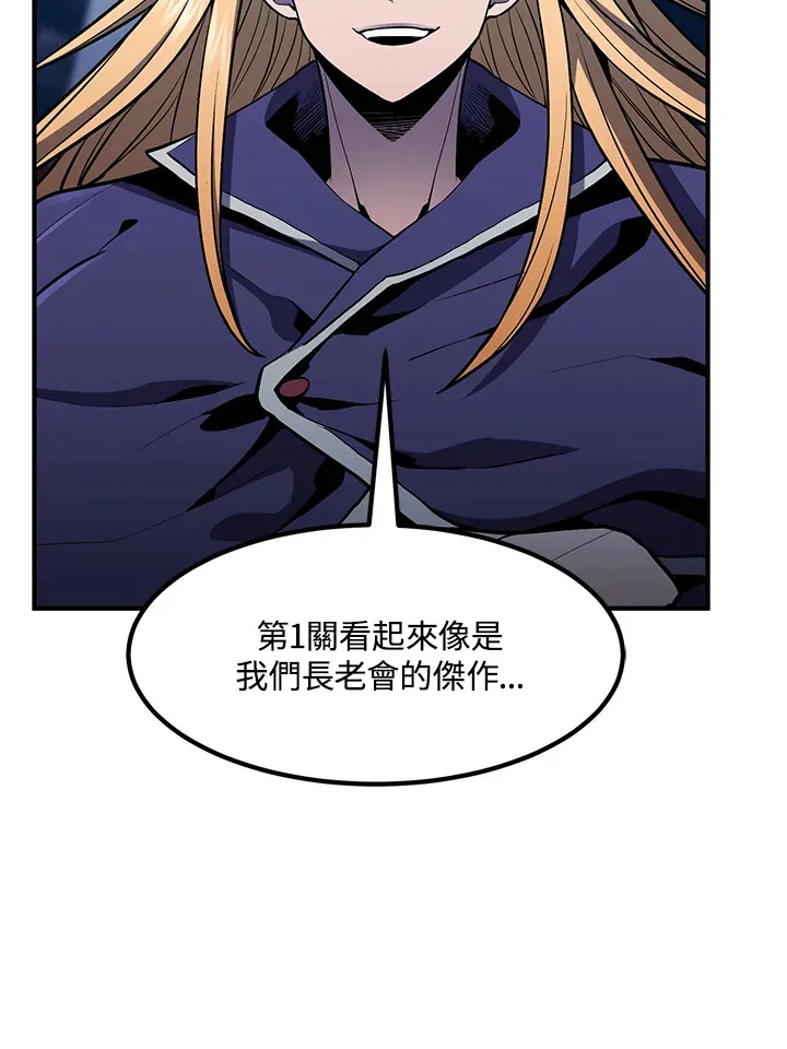 第51话 第162页