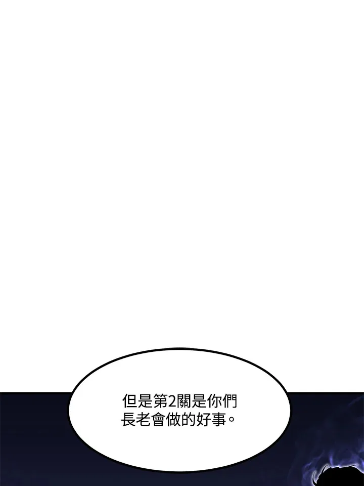 第51话 第163页