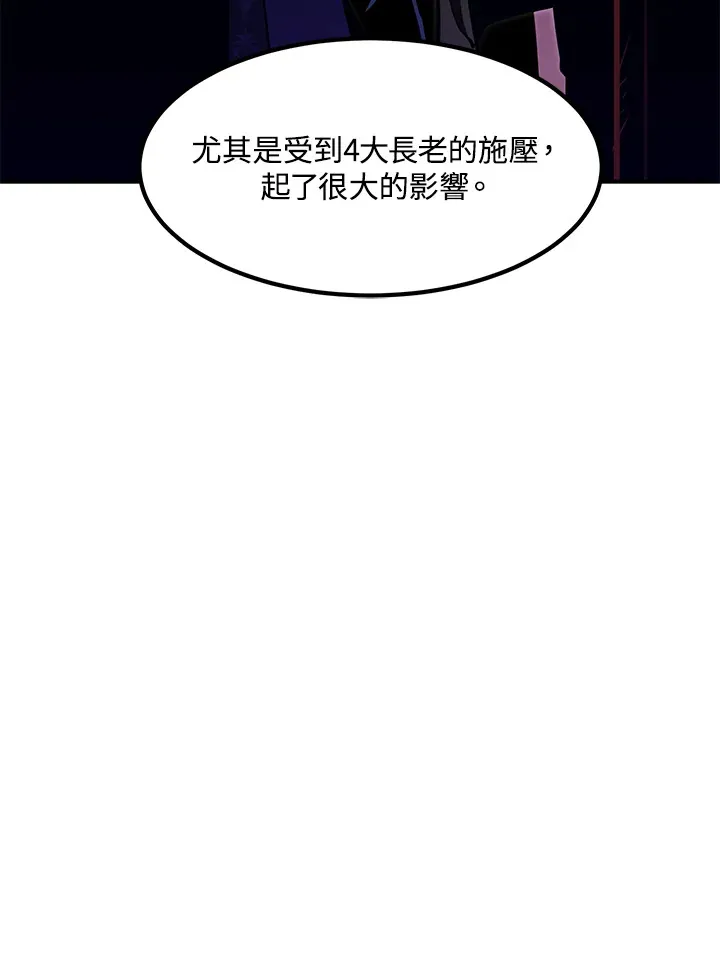 第51话 第165页