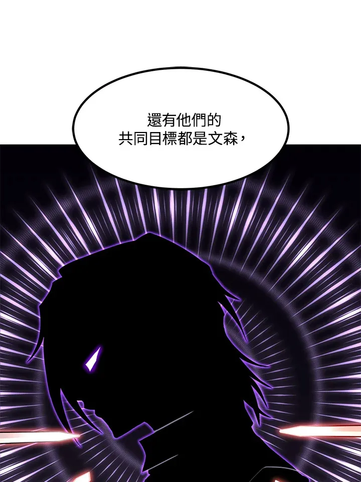 第51话 第166页