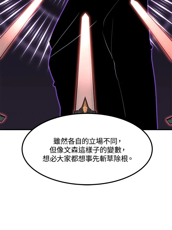 第51话 第167页
