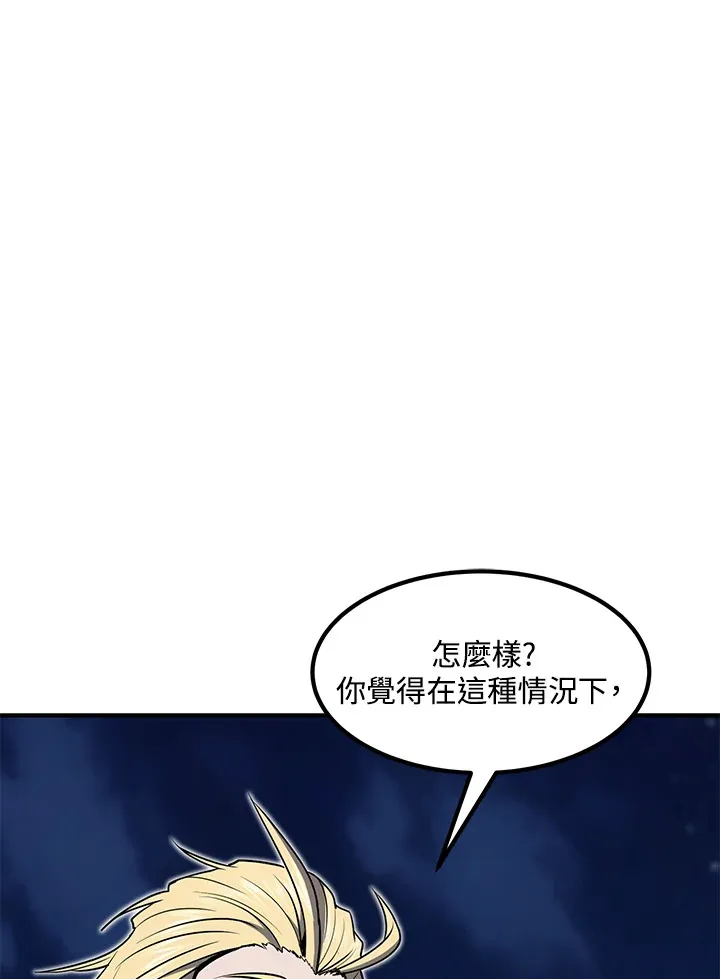 第51话 第168页