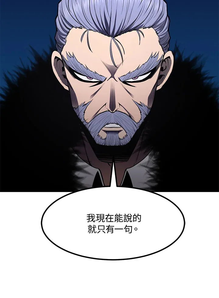 第51话 第171页