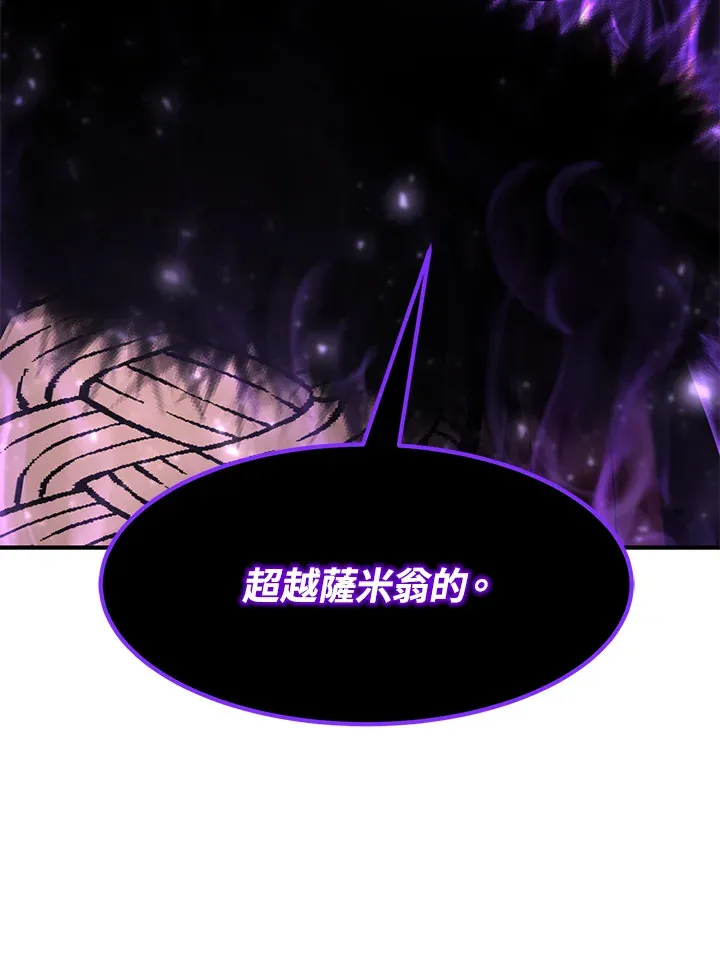 第51话 第174页