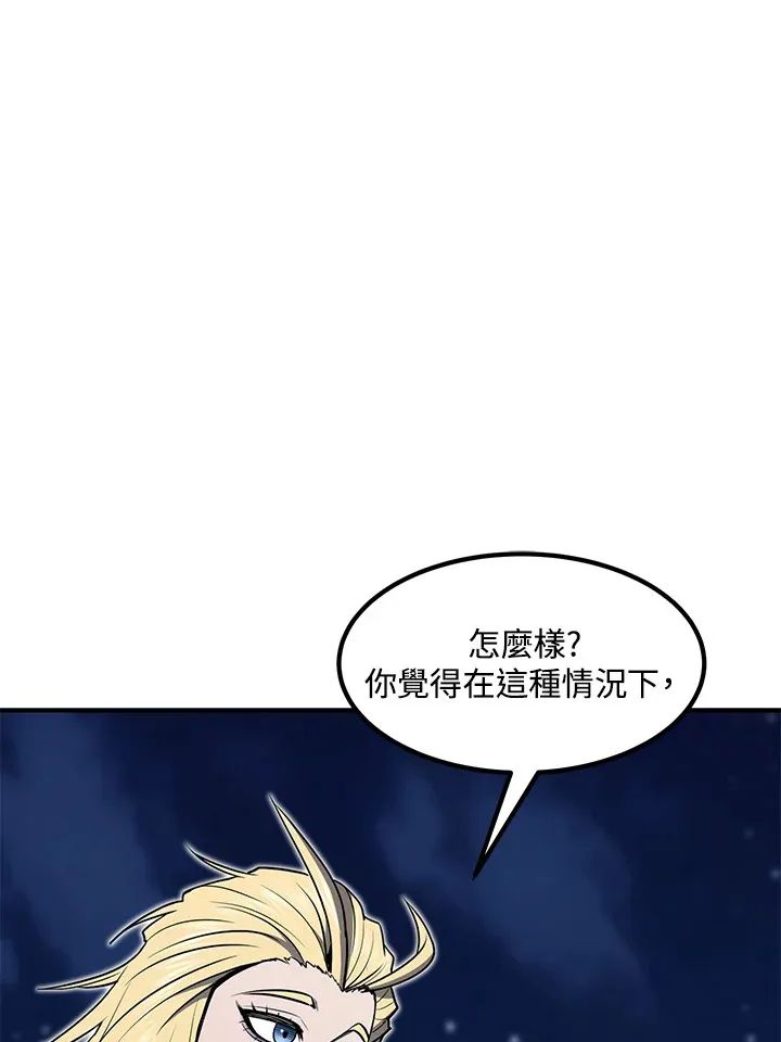 第51话 第177页