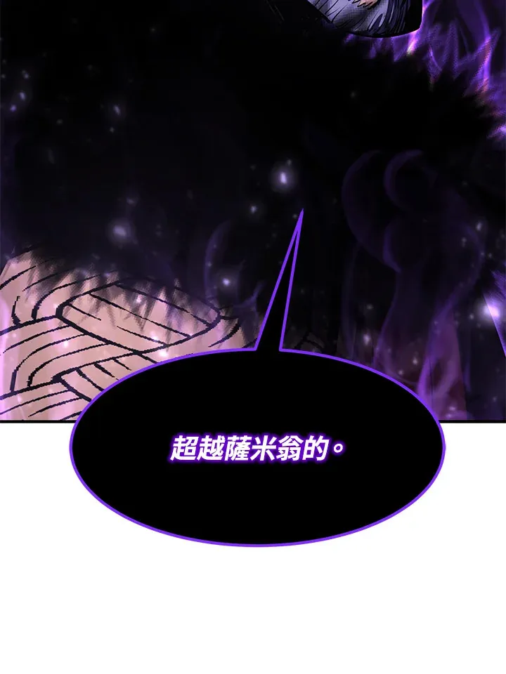 第52话 第7页