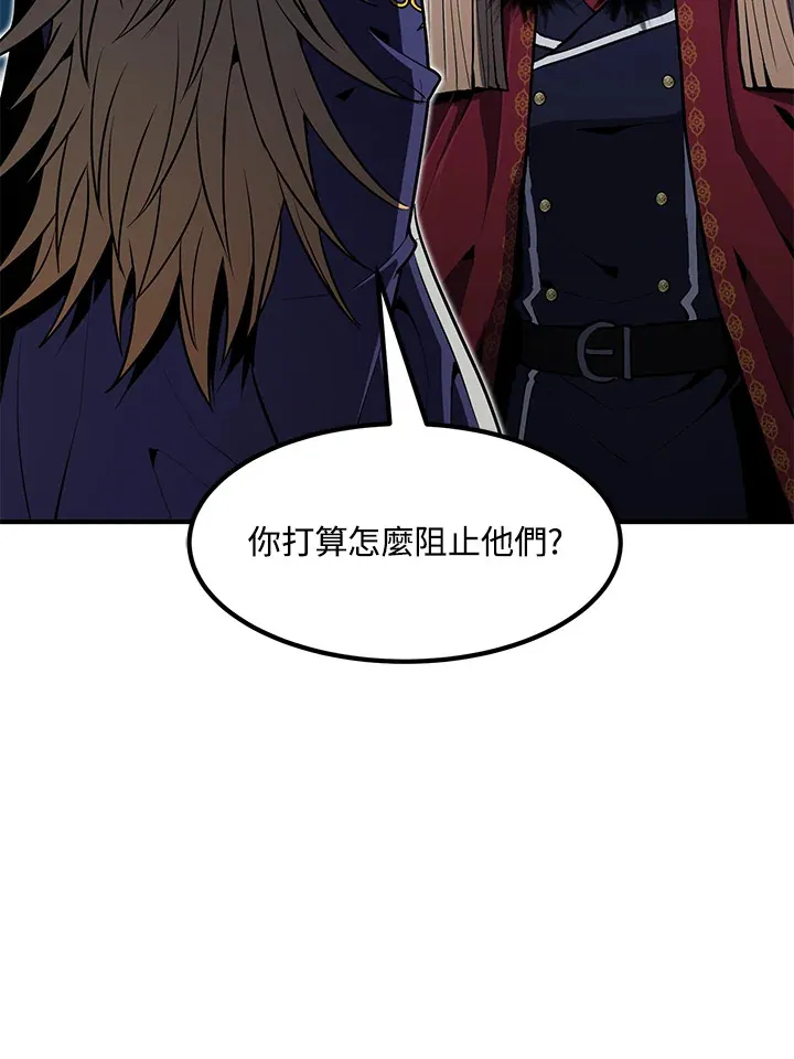 第52话 第12页