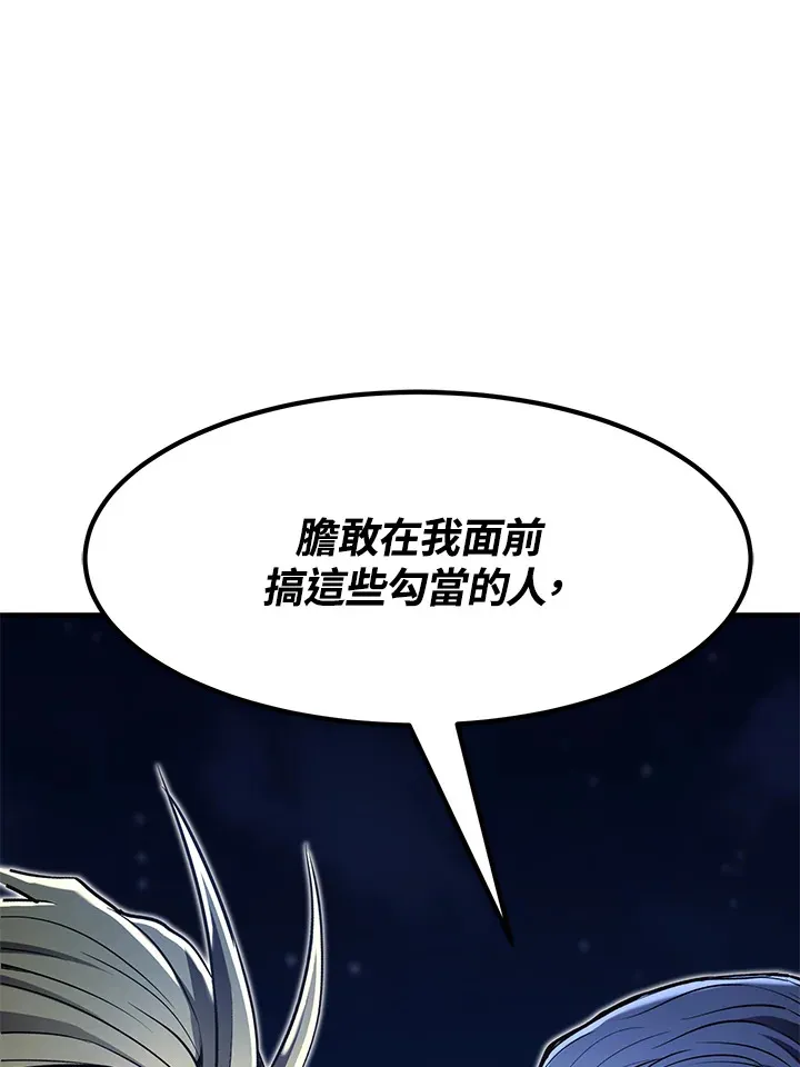 第52话 第13页