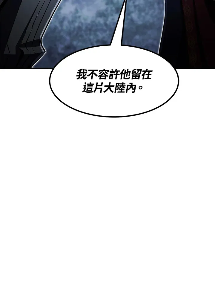 第52话 第15页