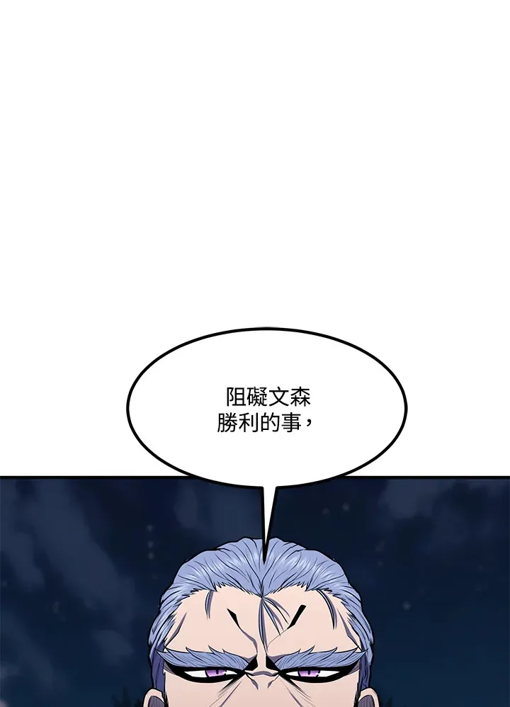 第52话 第16页