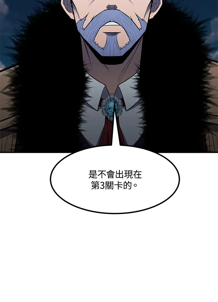 第52话 第17页