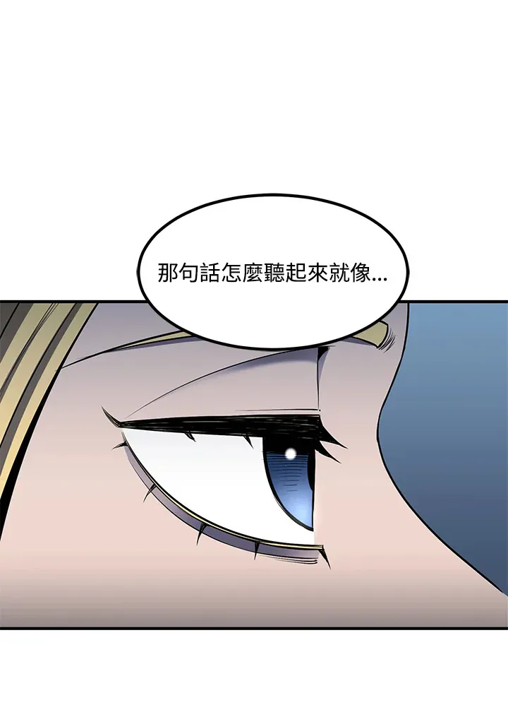 第52话 第18页