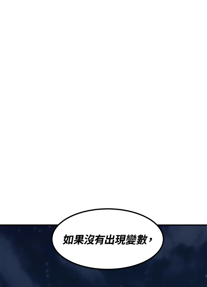 第52话 第19页
