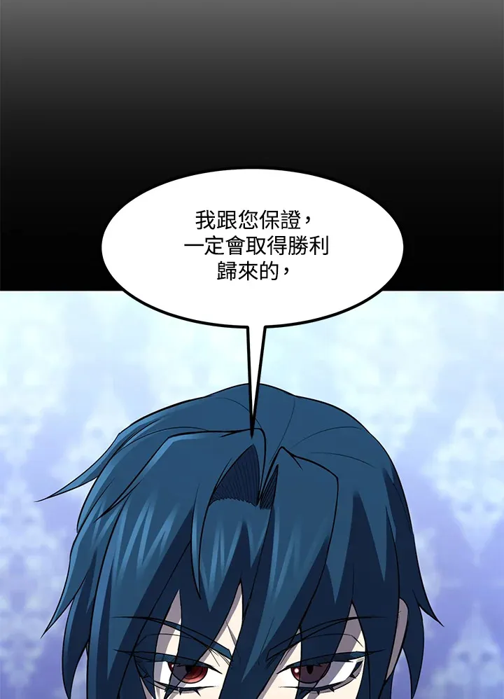 第52话 第22页