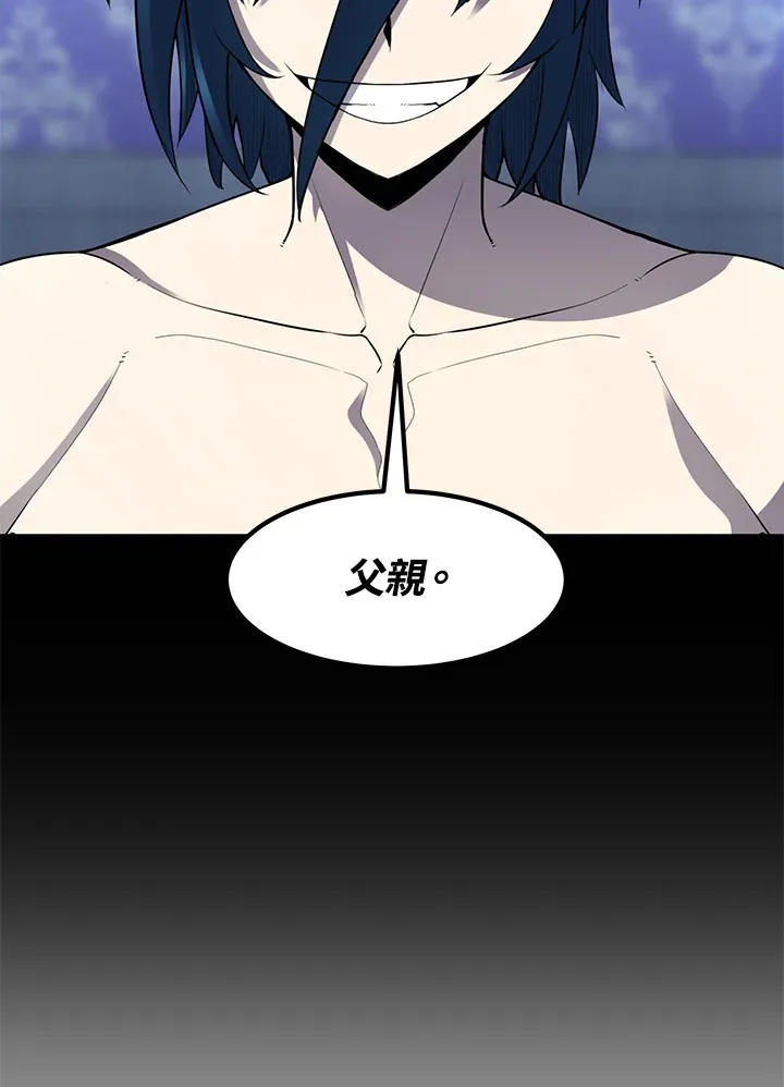 第52话 第23页
