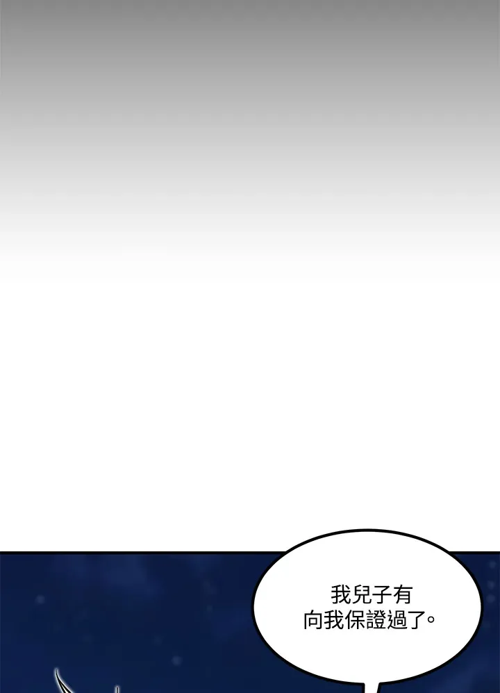 第52话 第24页