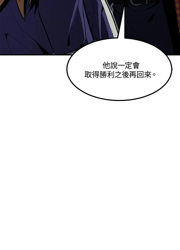 第52话 第26页