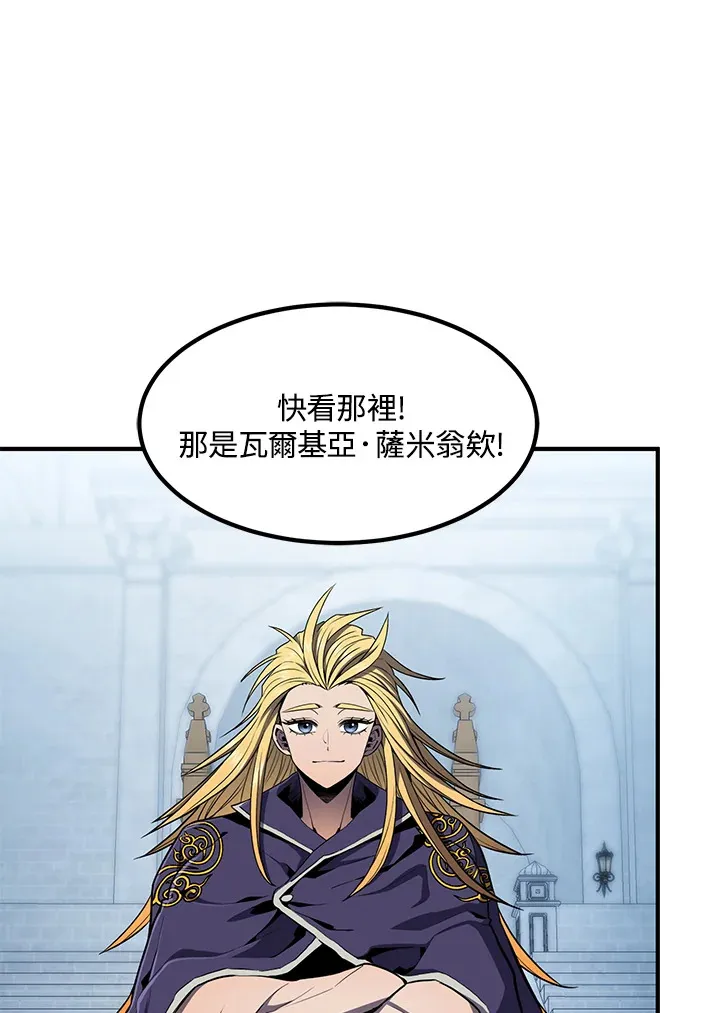 第52话 第32页