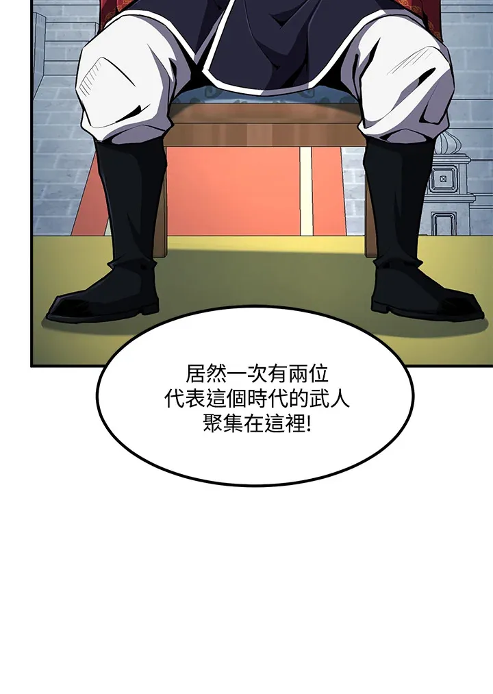 第52话 第35页