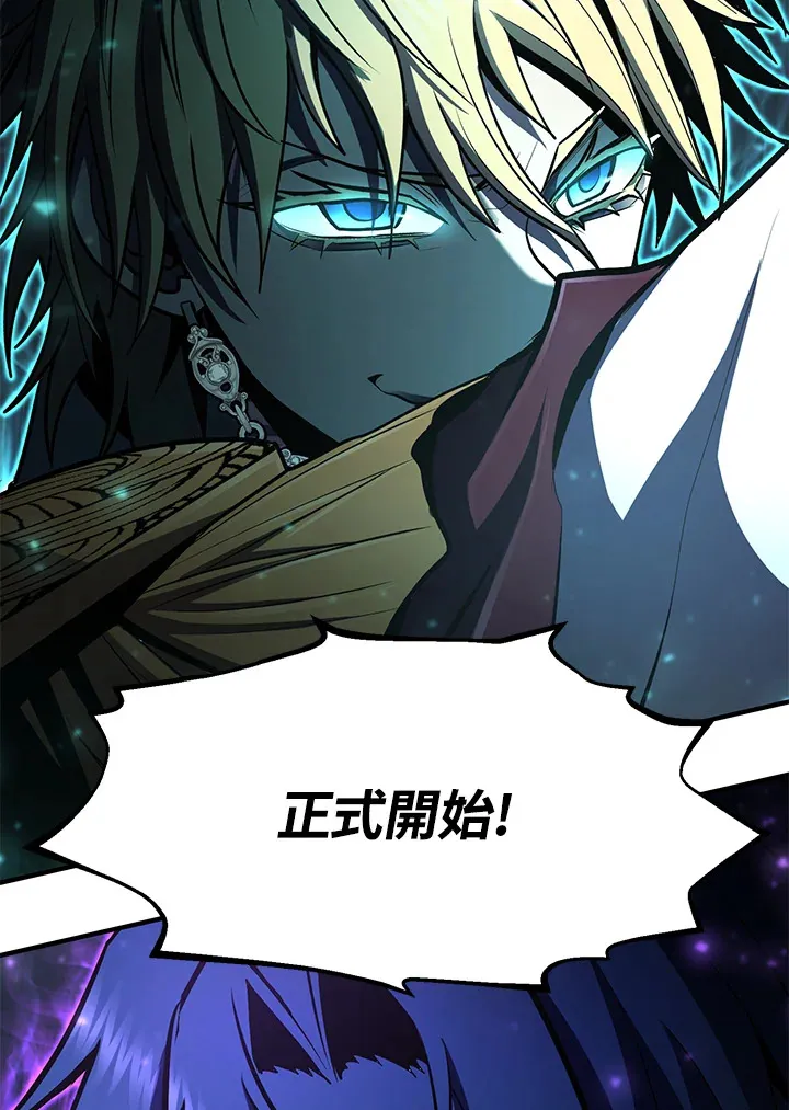 第52话 第41页