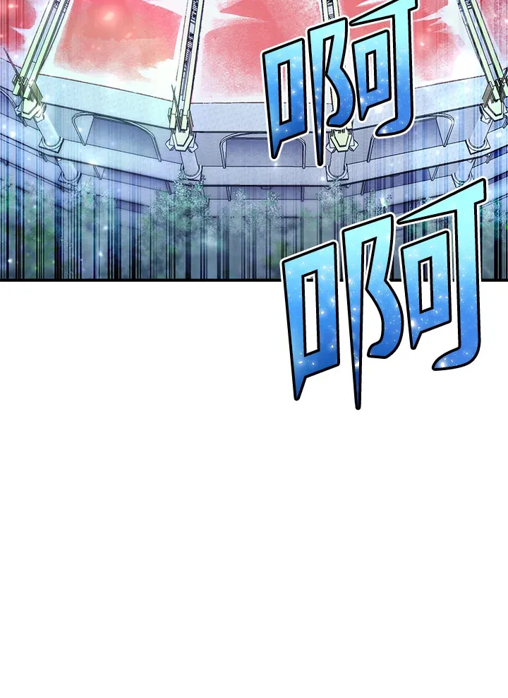 第52话 第45页