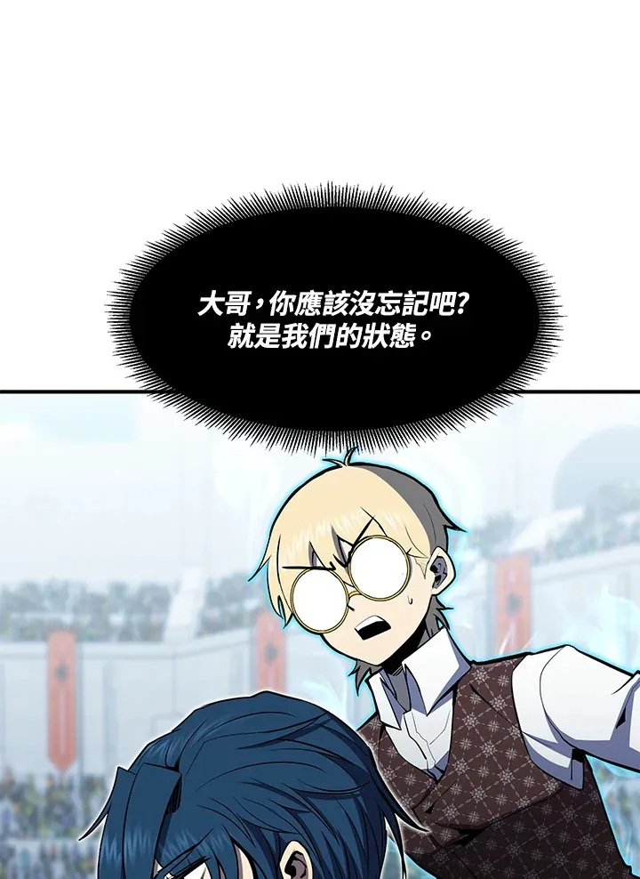 第52话 第46页