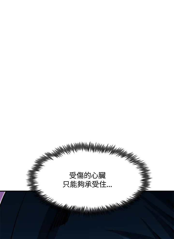 第52话 第48页