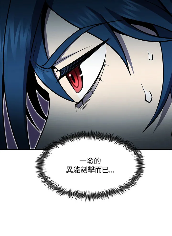 第52话 第49页