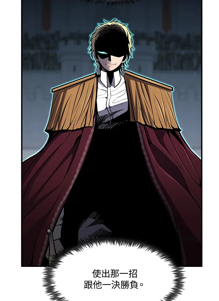 第52话 第51页