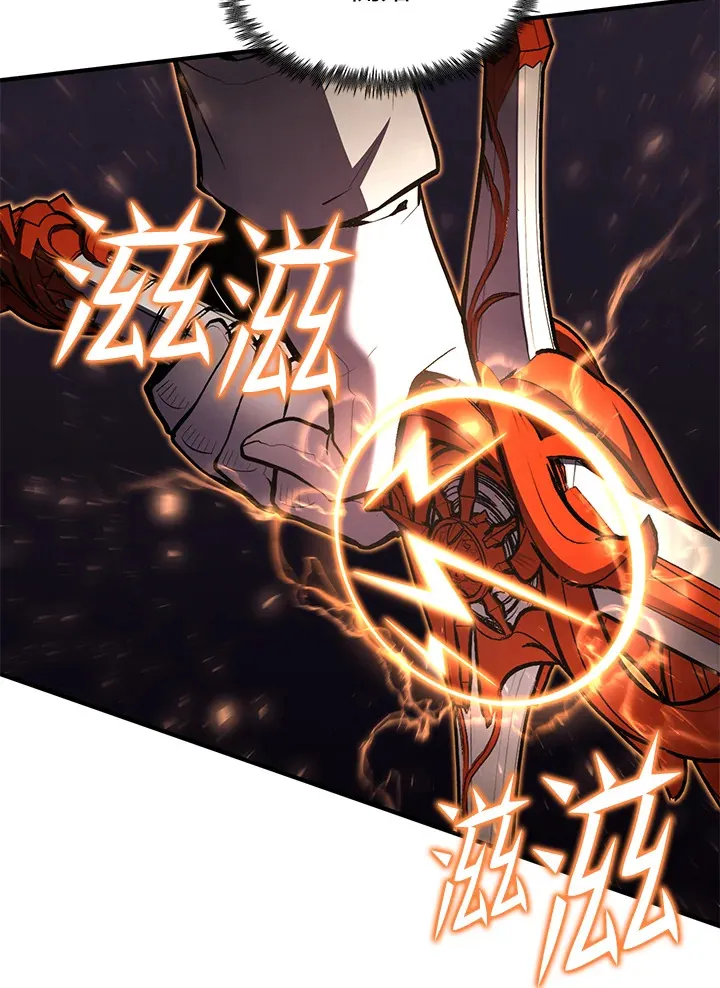 第52话 第53页