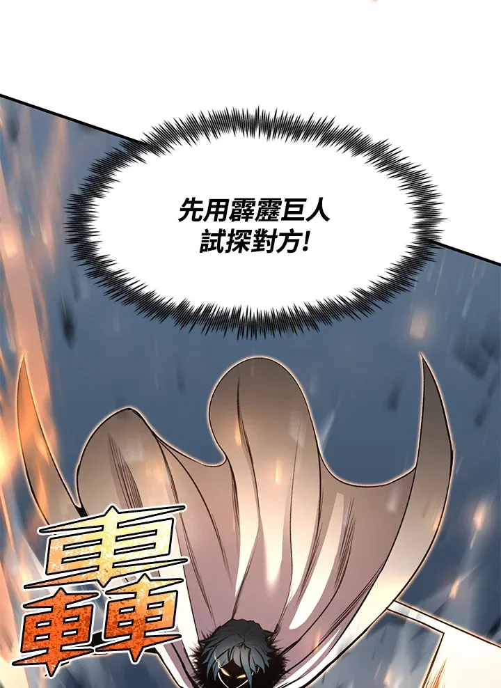 第52话 第54页