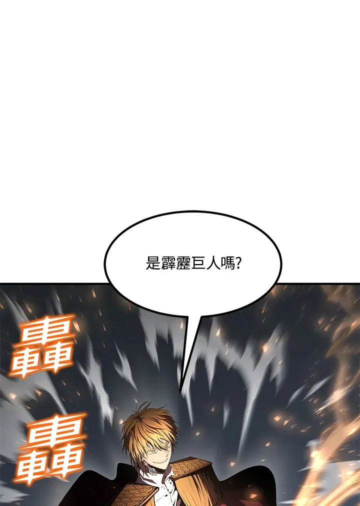 第52话 第57页
