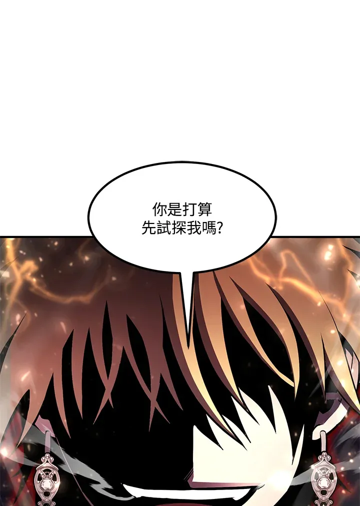 第52话 第65页