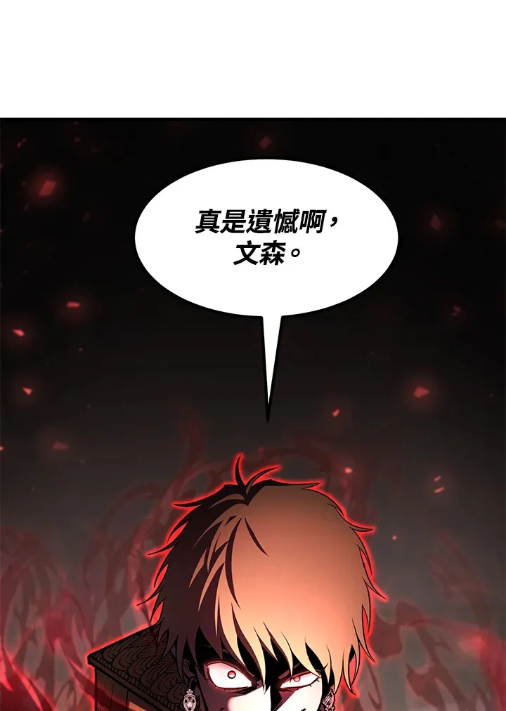 第52话 第67页