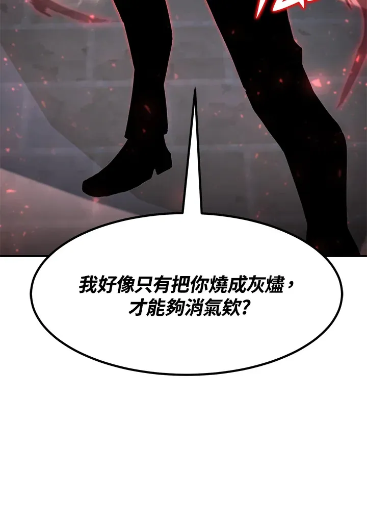 第52话 第69页
