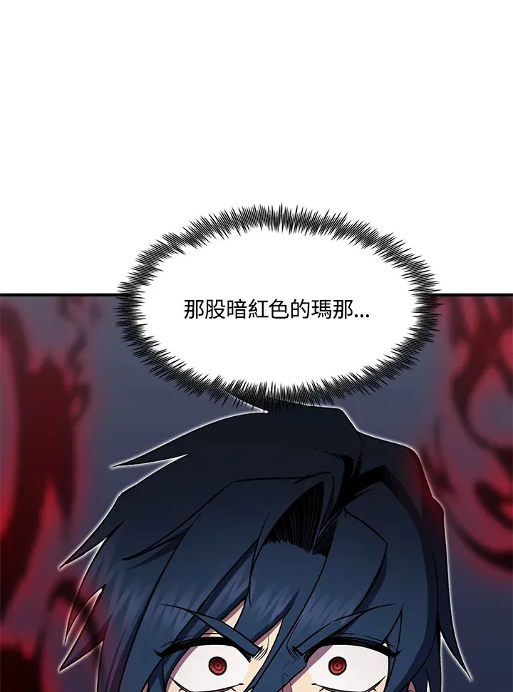 第52话 第70页