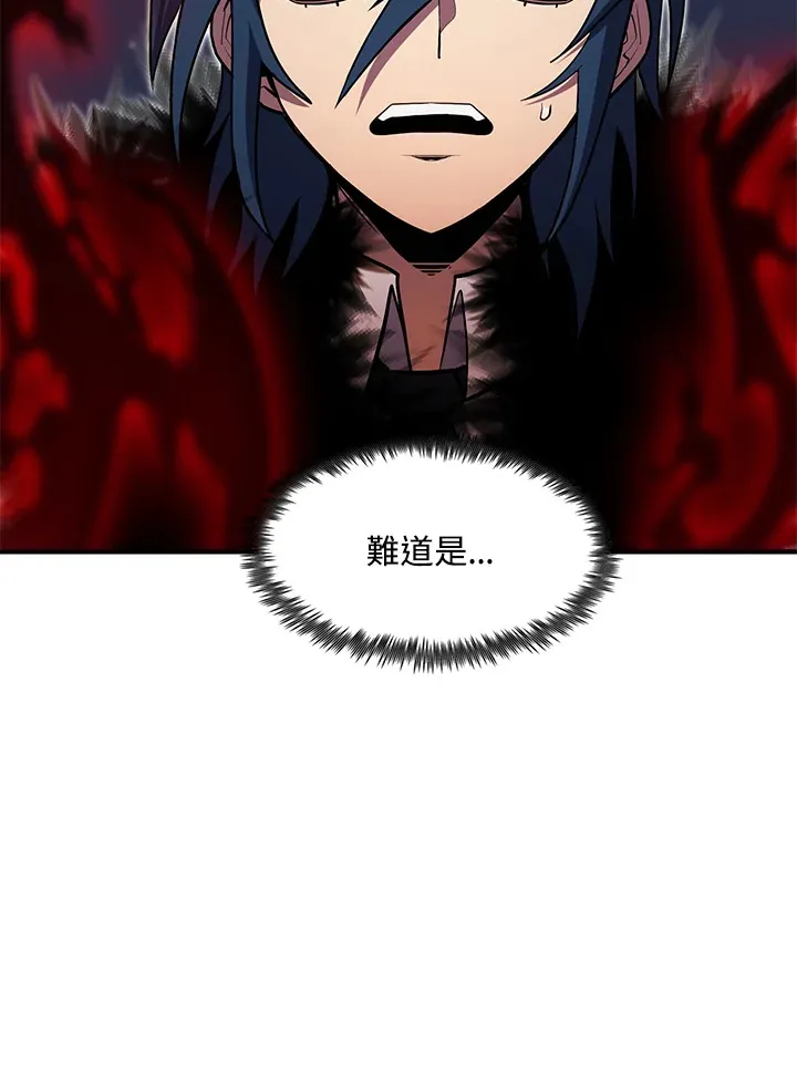 第52话 第71页