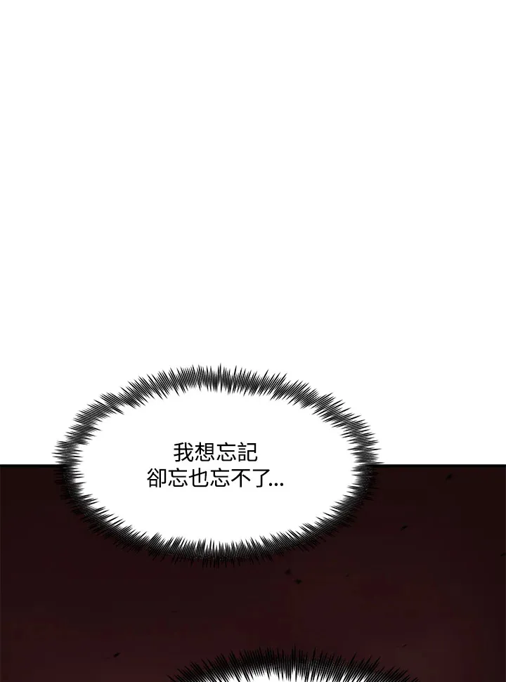 第52话 第72页