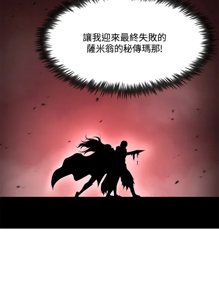 第52话 第73页