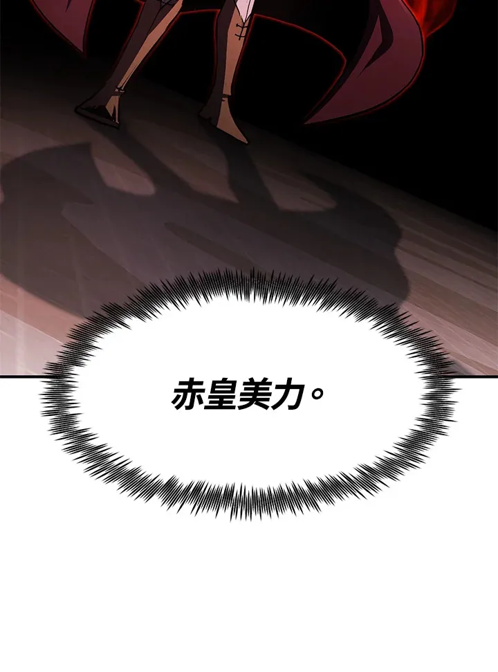 第52话 第76页