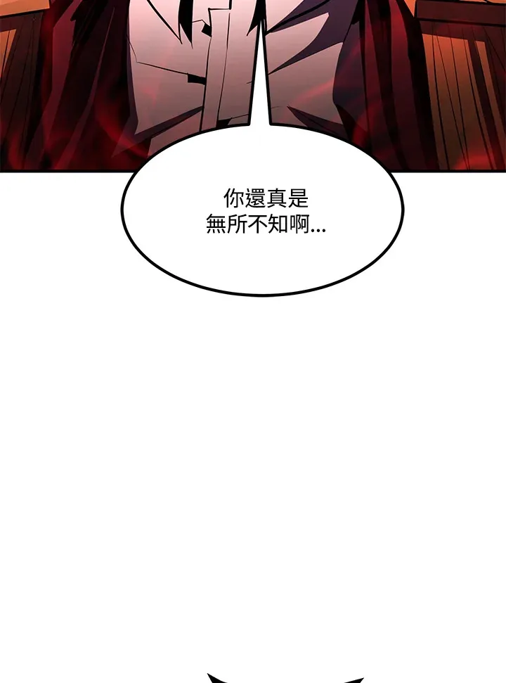 第52话 第79页