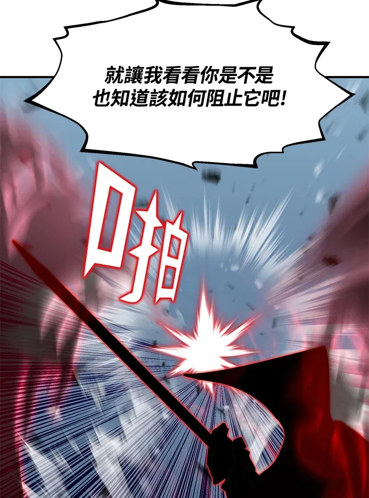 第52话 第80页