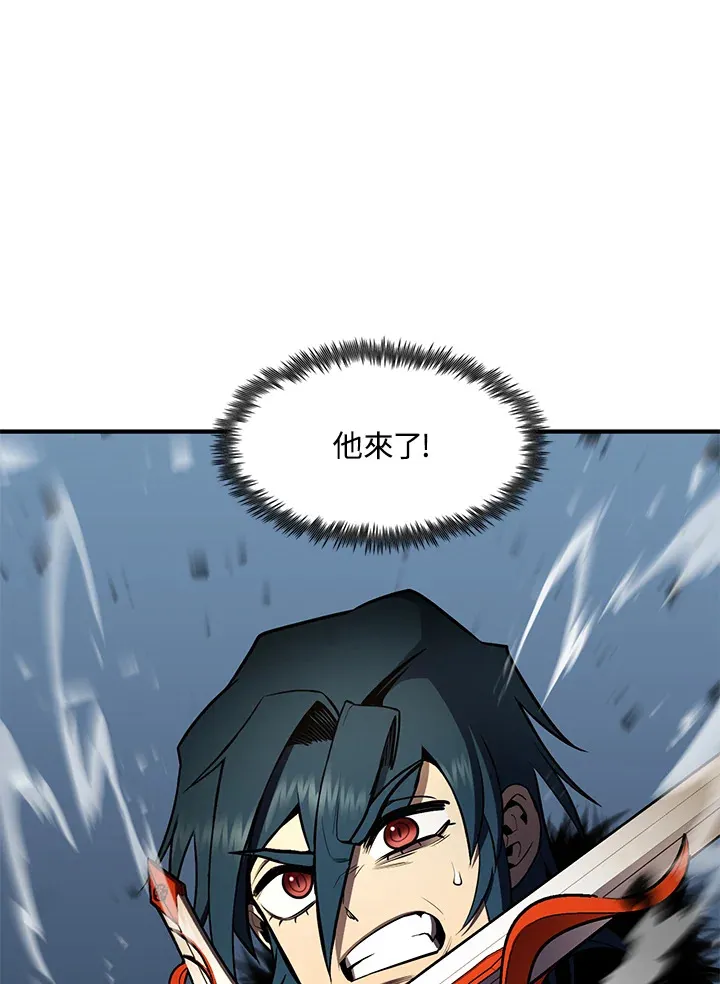第52话 第83页