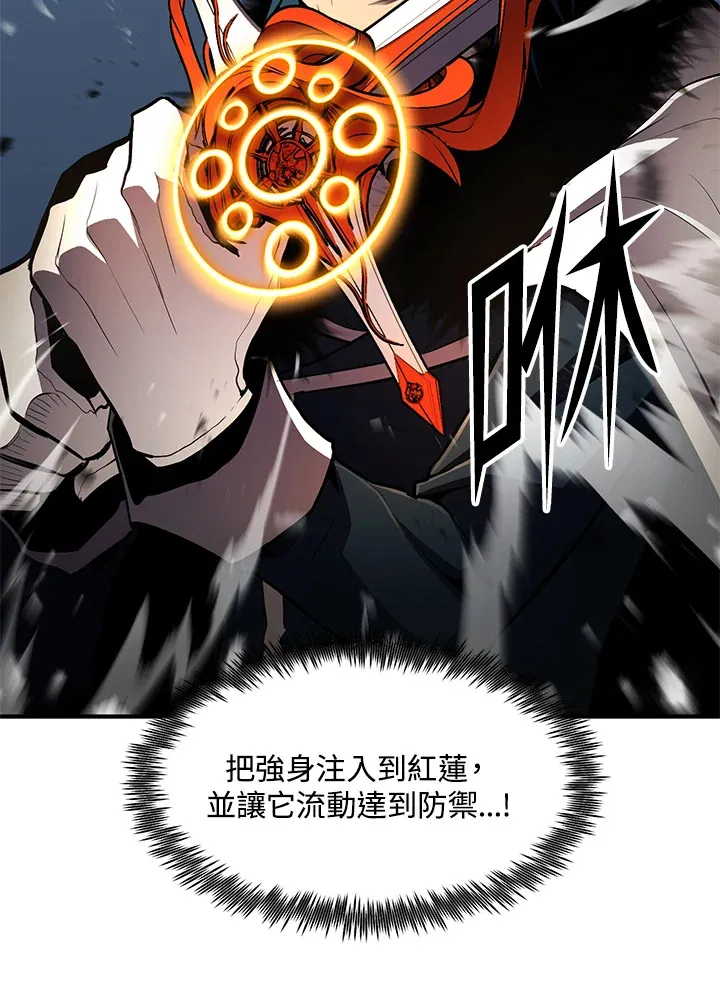 第52话 第84页