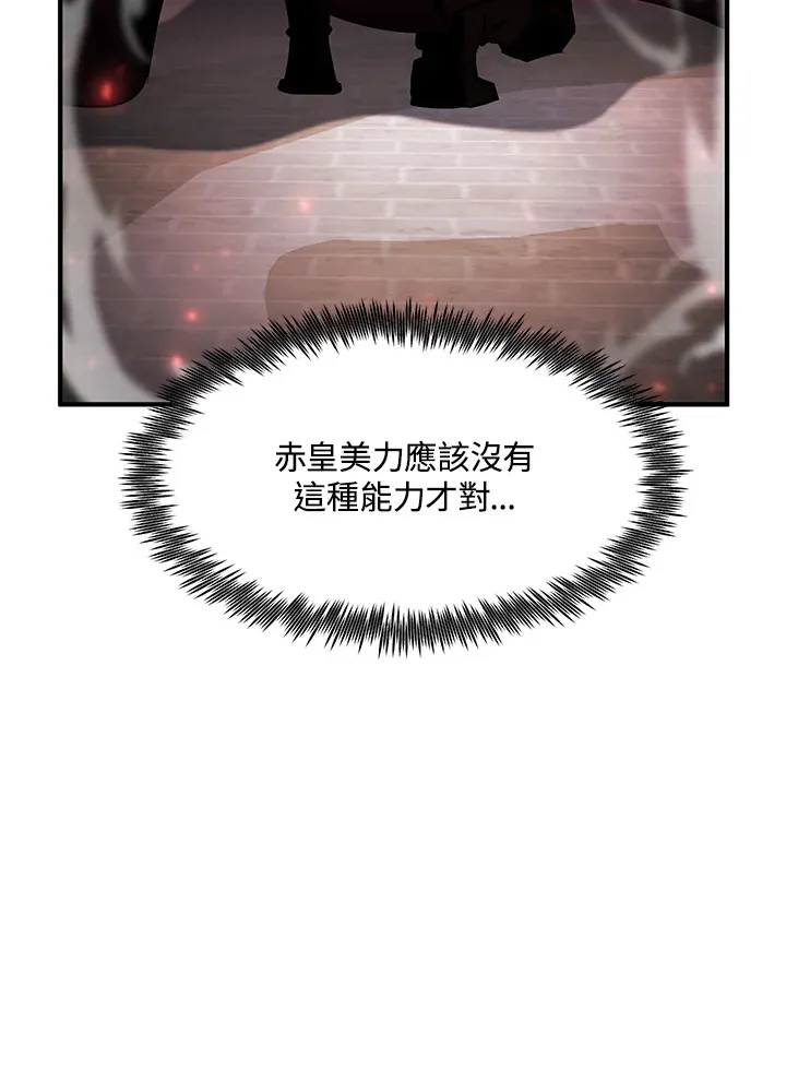 第52话 第94页